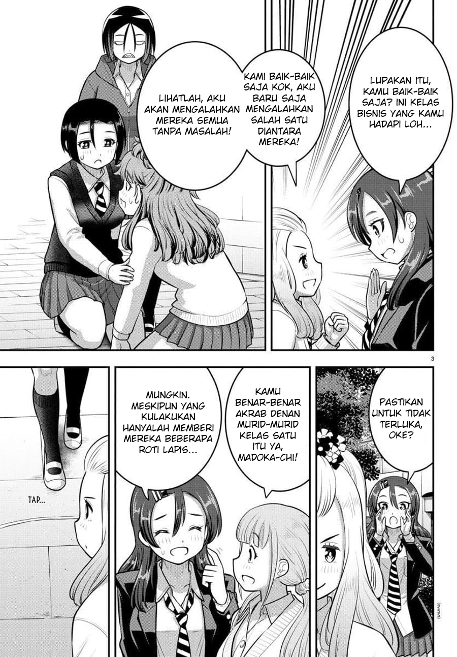 Yankee JK Kuzuhana-chan